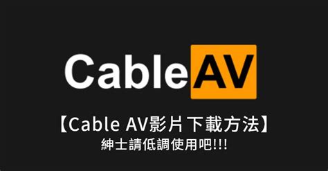 A URL list will appear when <strong>cableav. . Cableav tv